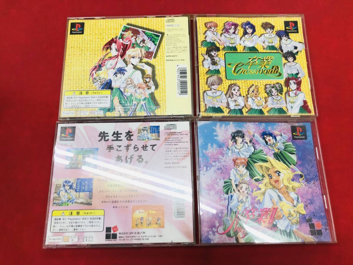2025年最新】Yahoo!オークション -卒業iiの中古品・新品・未使用