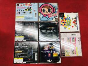 ミスタードリラー Mr. Driller THEブロックくずし 1 2 パズルボブル2 即購入! 4本 セット