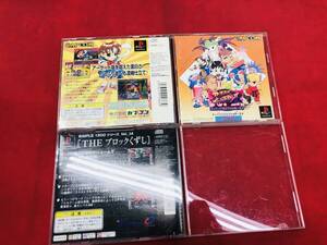 スーパーパズルファイターⅡX カプコン THE ブロックくずし 即購入! セット