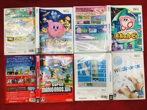 星のカービィ Wii 毛糸カービィ ニュースーパーマリオブラザーズ オマケ付 即購入!!! 4本 セット!!
