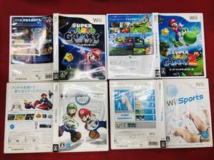スーパーマリオギャラクシー 1 2 マリオカート オマケ付き 即購入! 4本 セット