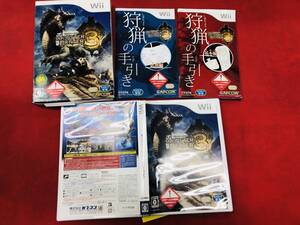 【Wii】 モンスターハンター3 (トライ) (通常版)即購入! 外箱 付属多数付