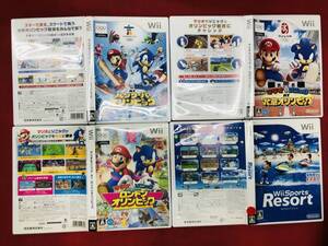 マリオ&ソニック 北京・ロンドン・バンクーバー オリンピック オマケ付 即購入! 4本 セット!