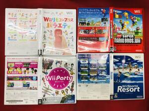 Wiiリモコンプラス バラエティ Newスーパーマリオブラザーズ Wii party オマケ付 即購入! 4本 セット