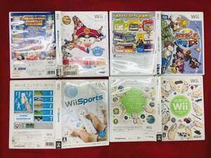桃太郎電鉄16 北海道大移動の巻! 人生ゲームWii EX はじめのWii オマケ付 即購入!! 4本 セット