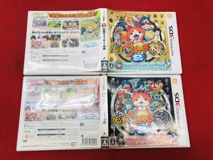 妖怪ウォッチ2 元祖 本家 即購入!! セット
