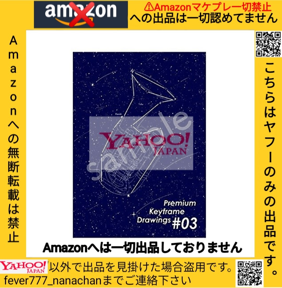 2025年最新】Yahoo!オークション -リズと青い鳥(アニメーション 2025年最新】Yahoo!オークション -リズと青い鳥(アニメーション