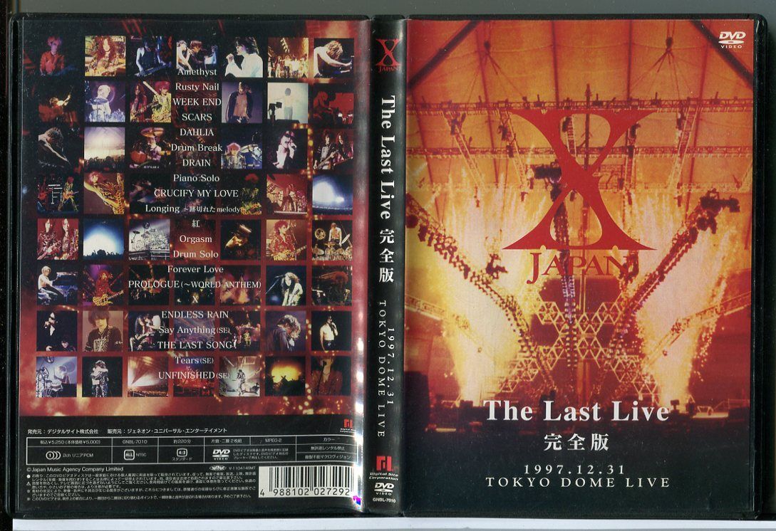Yahoo!オークション -「x japan dvd last live」の落札相場