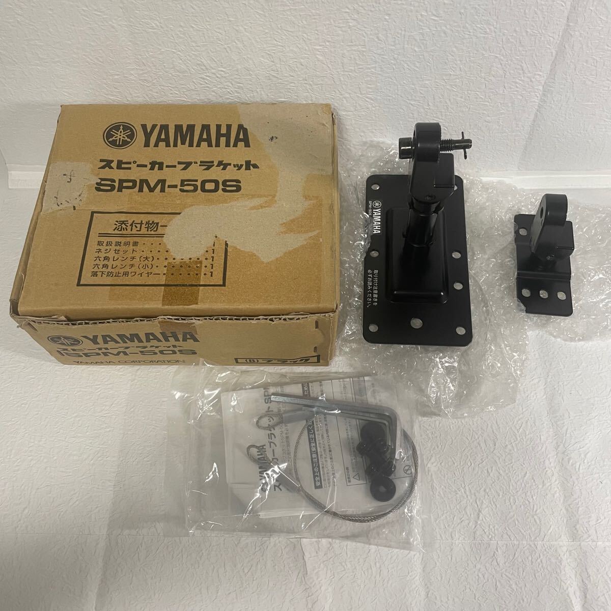 Yahoo!オークション -「spm-50s」の落札相場・落札価格 Yahoo!オークション -「spm-50s」の落札相場・落札価格