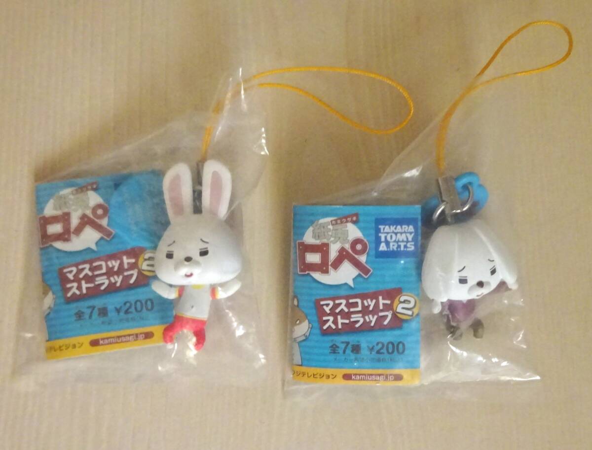 Yahoo!オークション - 非売品 フジテレビ 上兎ロペ ミニ