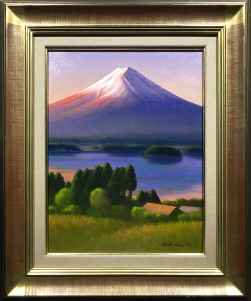 牛歩のように描き続けてきた☆ 大森祥吾 『 朝の河口湖 』 油彩 6号 写実 富士山 風景画 箱有り 送料無料 真作保証 【創英ギャラリー】