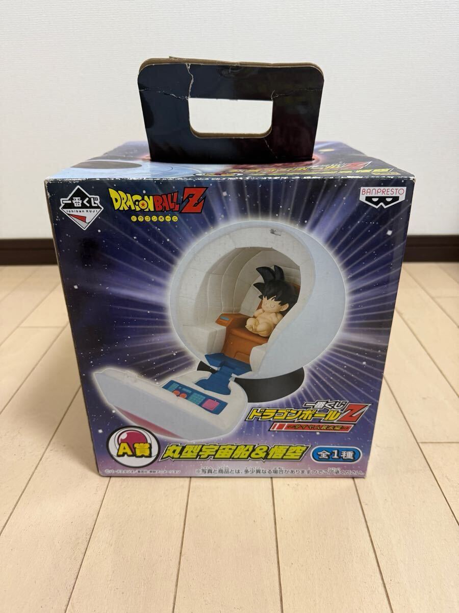 Yahoo!オークション -「一番くじ ドラゴンボール 丸型宇宙船」の Yahoo!オークション -「一番くじ ドラゴンボール 丸型宇宙船」の