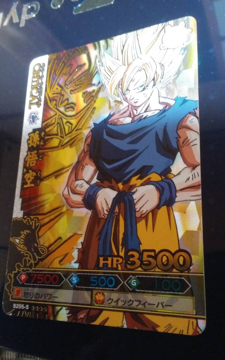Yahoo!オークション -「ドラゴンバトラーズ 爆レア Yahoo!オークション -「ドラゴンバトラーズ 爆レア