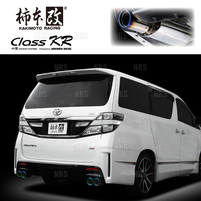 MNH10W アルファード 3.0 MS 2WD マイナー後 (ALPHARD