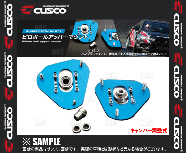 CUSCO クスコ ピロボールアッパーマウント (調整式/フロント） パッソ KGC10/QNC10 2004/6～2010/2 (914-410-A