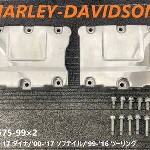 《HD638》ハーレーダビッドソン ツインカムエンジン 純正 ロッカーカバー ポリッシュ 17575-99 2点セット 中古美品