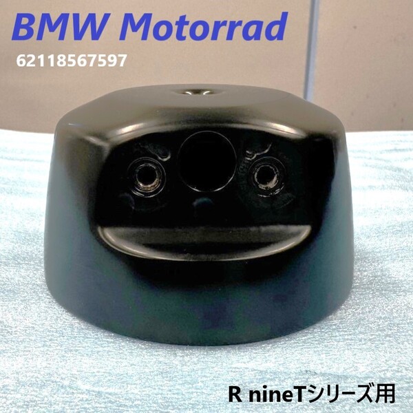《MT441》BMW RnineT 純正 スピードメーターカバー 62118567597 極上品