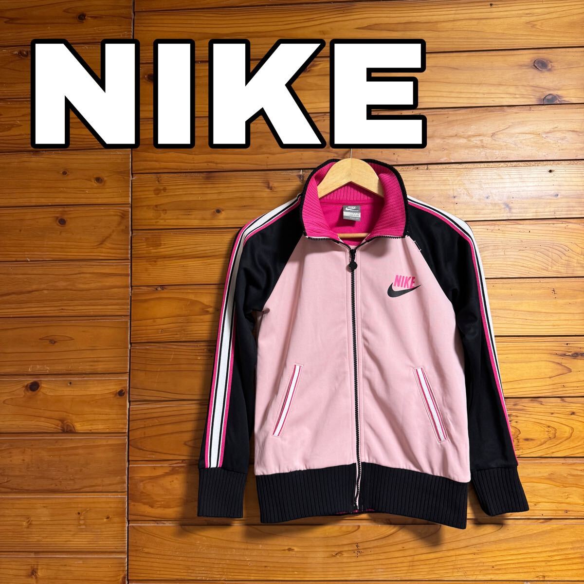 2025年最新】Yahoo!オークション -nike ジャージ ピンクの中古品