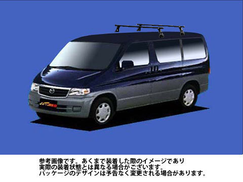 タフレック システムキャリア ベースキャリア 一台分 マツダ ボンゴフレンディ 型式SG5W SGEW SGLW対応 タフレック システムキャリア ベースキャリア 一台分 マツダ ボンゴフレンディ 型式SG5W SGEW SGLW対応