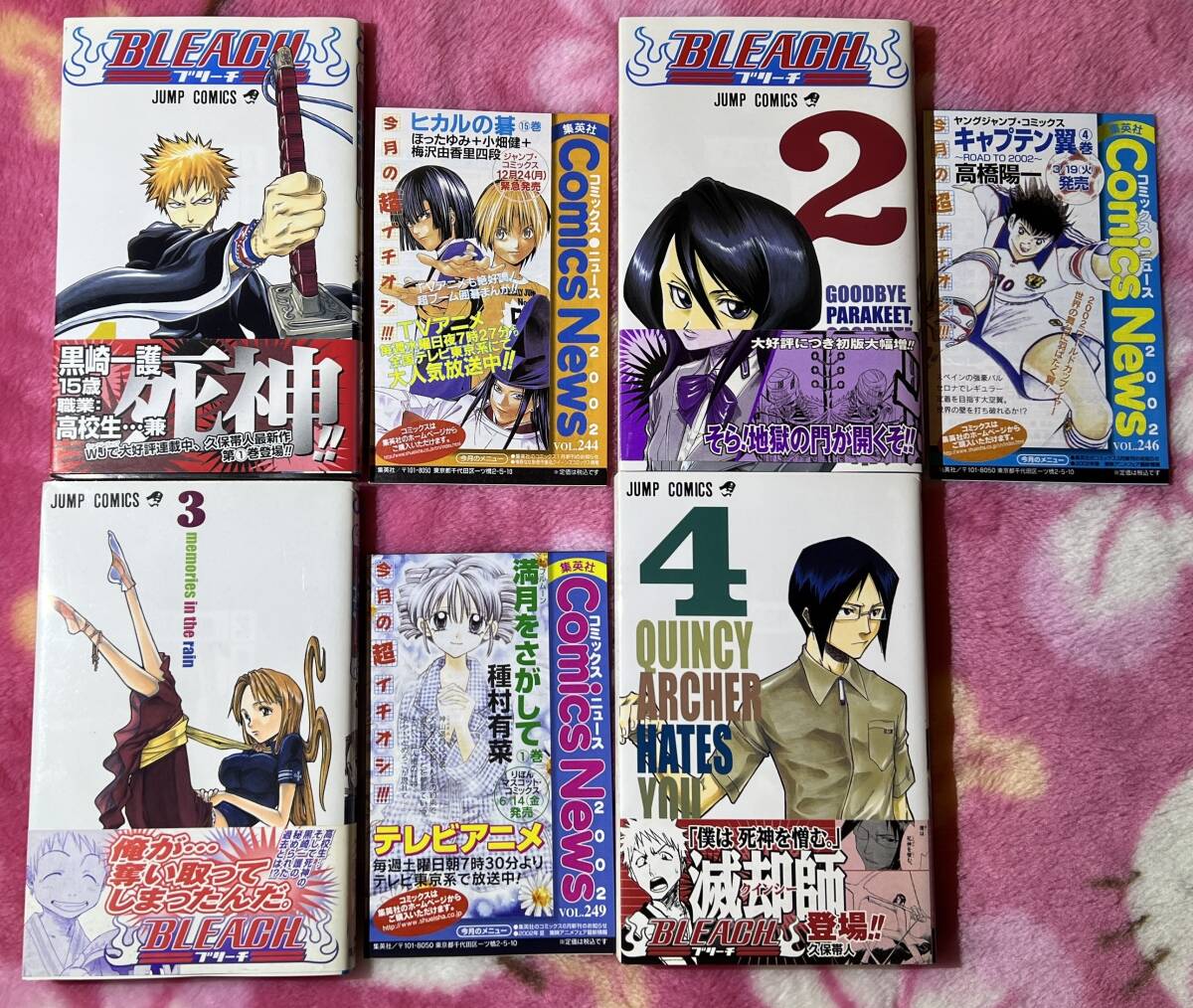 Yahoo!オークション -「bleach 全巻 初版 帯」(本、雑誌) の落札 Yahoo!オークション -「bleach 全巻 初版 帯」(本、雑誌) の落札