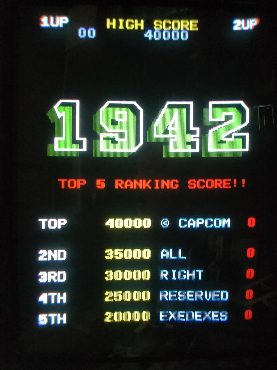 Yahoo!オークション -「1942」(ゲーム基板) (アーケードゲーム Yahoo!オークション -「1942」(ゲーム基板) (アーケードゲーム