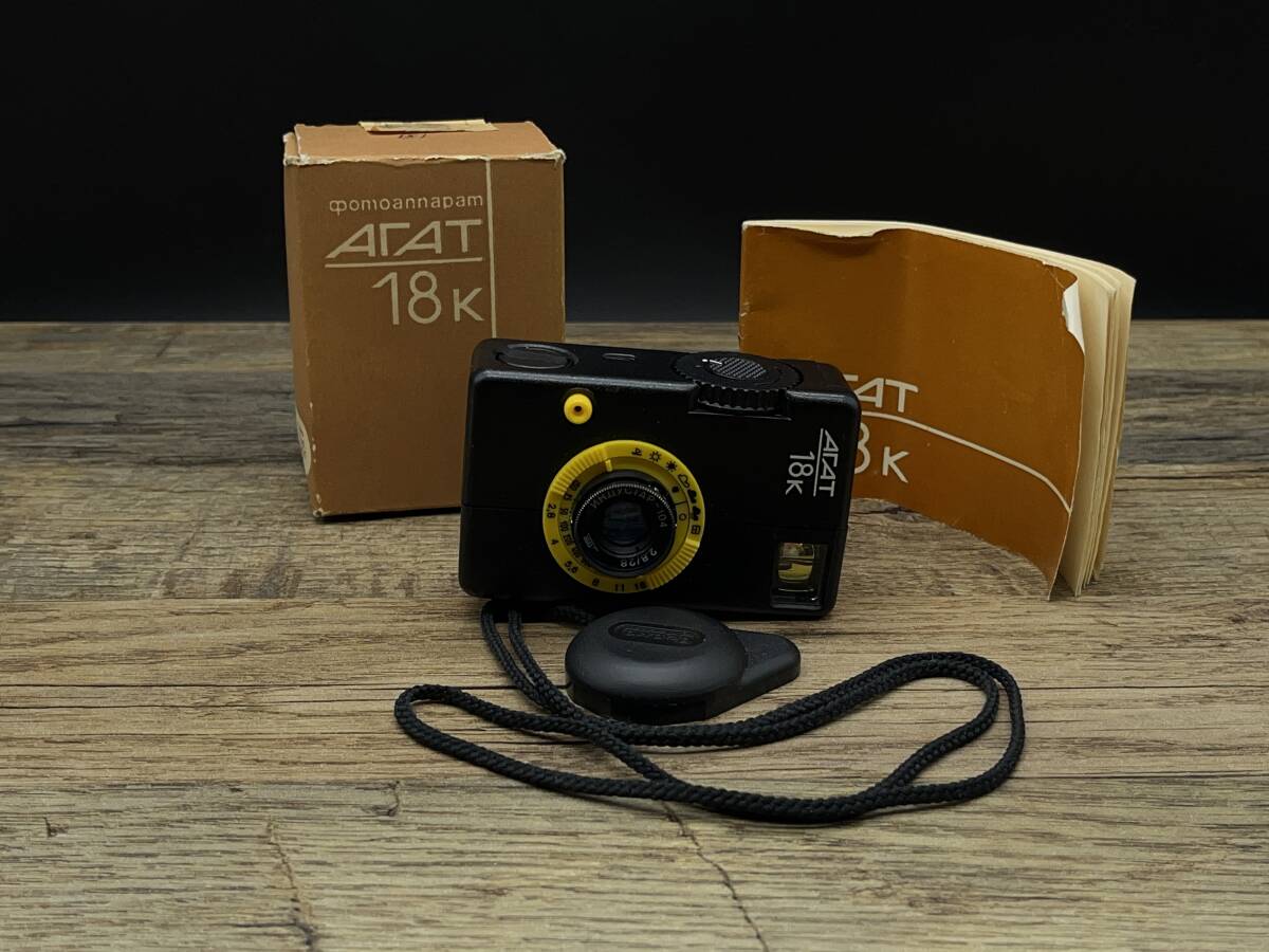 2025年最新】Yahoo!オークション -agat 18の中古品・新品・未 2025年最新】Yahoo!オークション -agat 18の中古品・新品・未