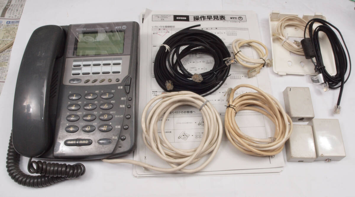 2025年最新】Yahoo!オークション -レカム fx2(NTT)の中古品