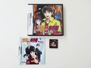 DSソフト 金田一少年の事件簿 悪魔の殺人航海 任天堂