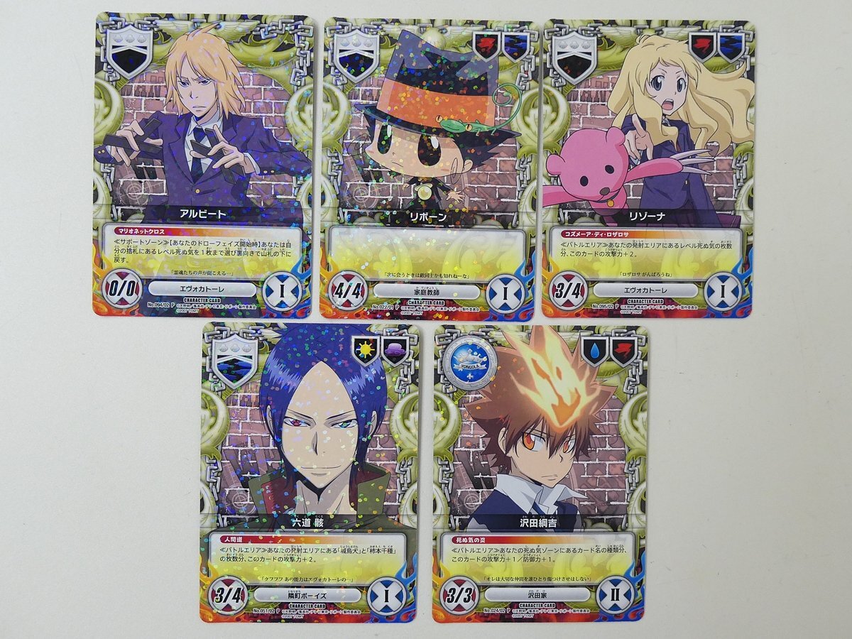 Yahoo!オークション -「リボーンccg」の落札相場・落札価格 Yahoo!オークション -「リボーンccg」の落札相場・落札価格