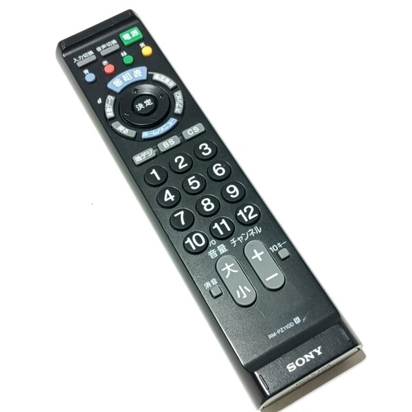 D 保証有り 送料無料 ソニー テレビリモコン RM-PZ110D