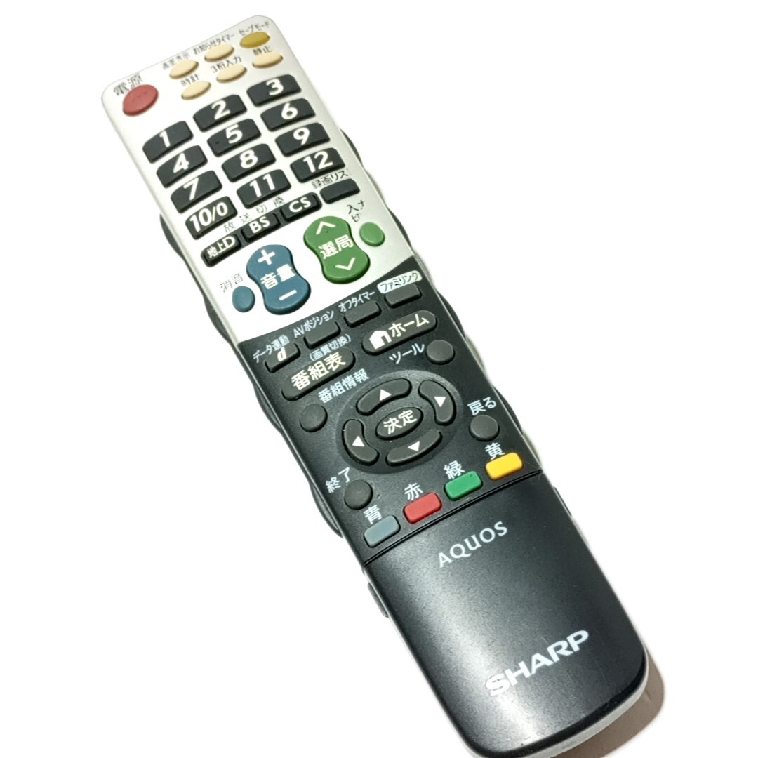 2024年最新】Yahoo!オークション -sharp aquos lc-20(テレビ)の中古品・新品・未使用品一覧