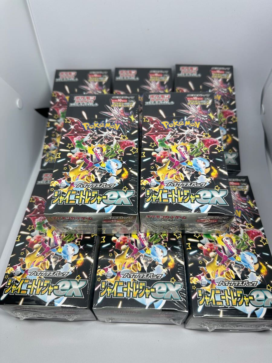 Yahoo!オークション -「シャイニートレジャーex box」の落札相場 Yahoo!オークション -「シャイニートレジャーex box」の落札相場