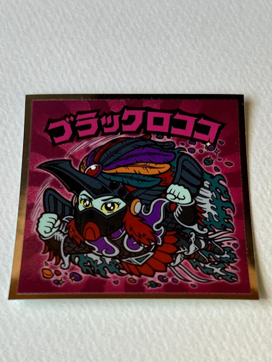 Yahoo!オークション -「ビックリマン 天使が悪魔になっちゃった Yahoo!オークション -「ビックリマン 天使が悪魔になっちゃった