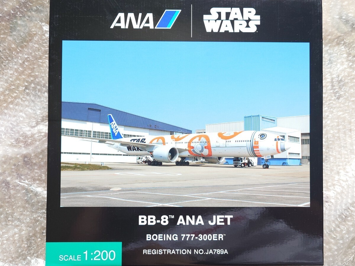 Yahoo!オークション -「1/200 ana 777-300er」の落札相場・落札価格 Yahoo!オークション -「1/200 ana 777-300er」の落札相場・落札価格