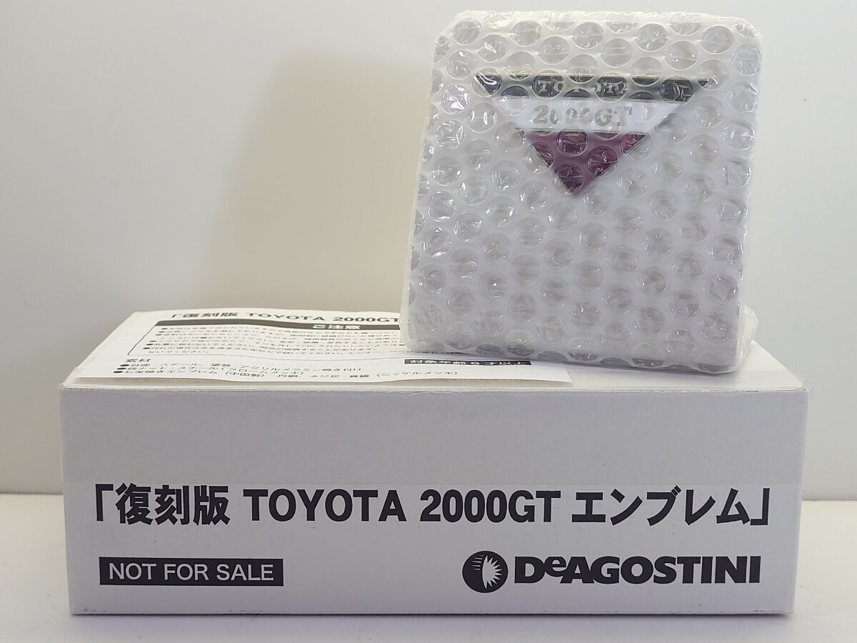 2025年最新】Yahoo!オークション -デアゴスティーニ トヨタ