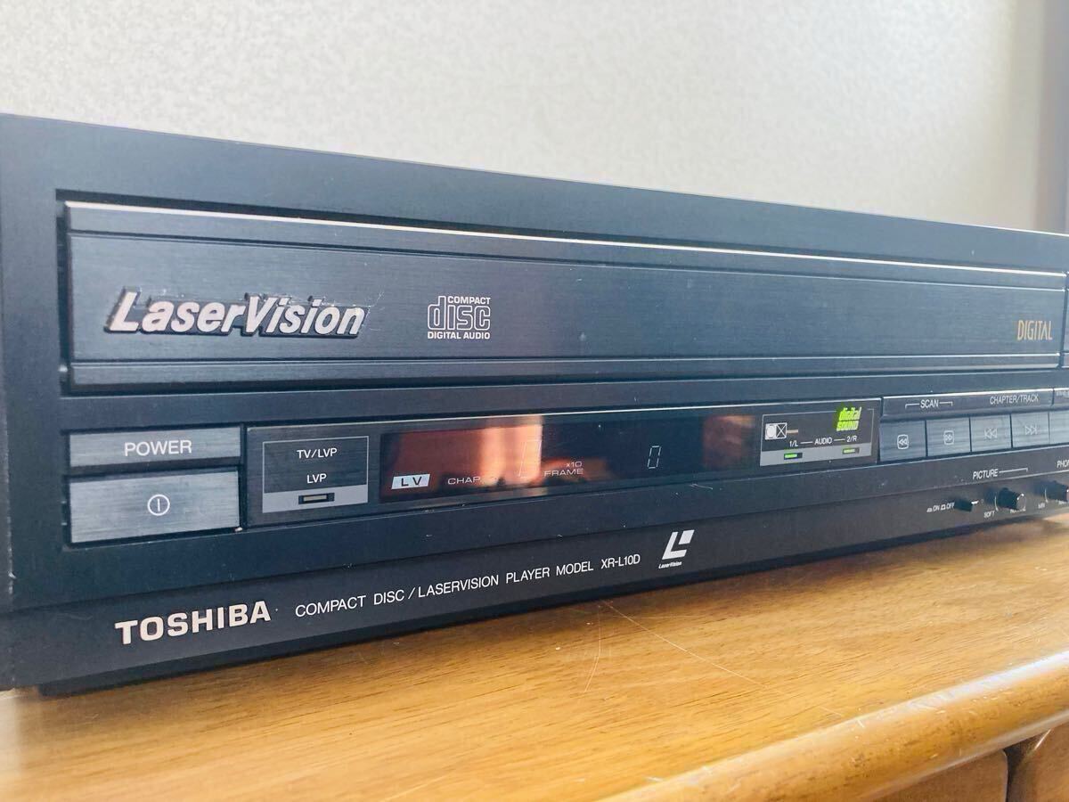 Yahoo!オークション -「東芝」(LDプレーヤー) (映像機器)の落札 Yahoo!オークション -「東芝」(LDプレーヤー) (映像機器)の落札