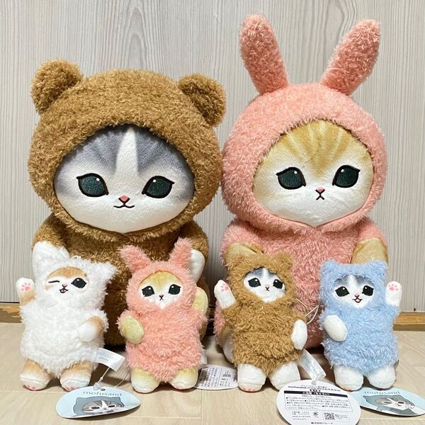 mofusand モフサンド パジャマにゃん BIGぬいぐるみ マスコット