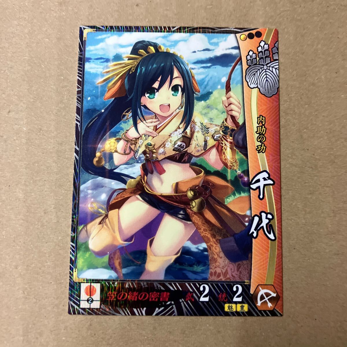 2025年最新】Yahoo!オークション -戦国大戦 明智光秀の中古品
