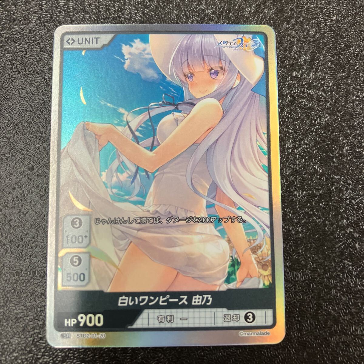 2025年最新】Yahoo!オークション -スタディ§ステディ2の中古品