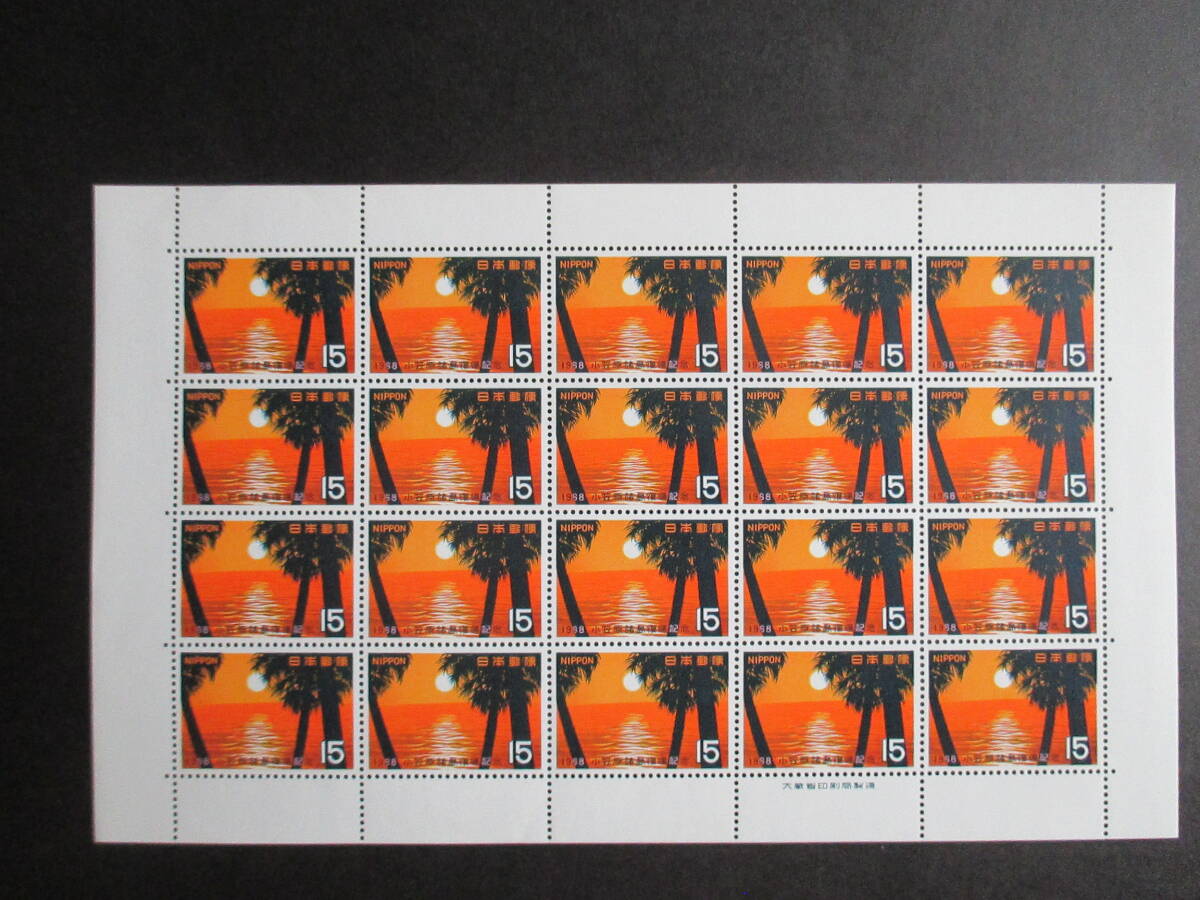 2025年最新】小笠原諸島復帰記念切手の貴重なコレクション