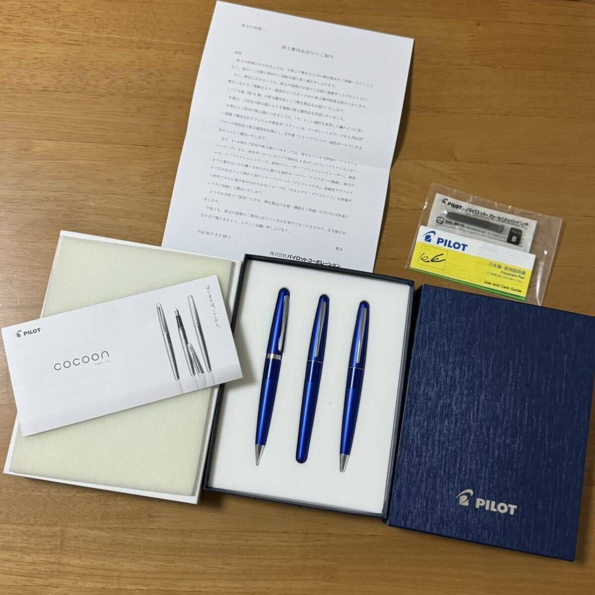 Yahoo!オークション -「ボールペン3本セット」(パイロット