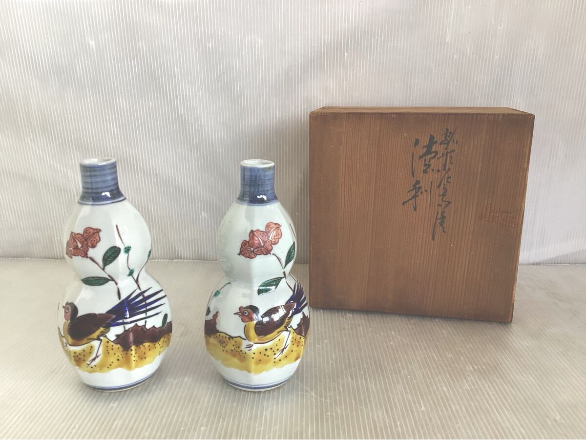 Yahoo!オークション -「浅蔵五十吉」(酒器) (九谷)の落札相場 Yahoo!オークション -「浅蔵五十吉」(酒器) (九谷)の落札相場