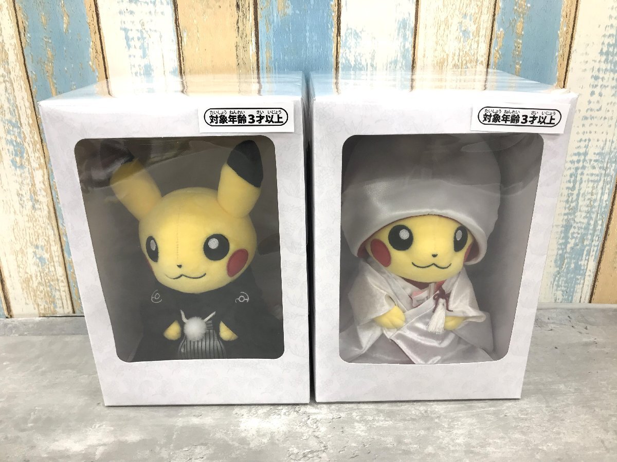 Yahoo!オークション -「ピカチュウ ウェディング」の落札相場 Yahoo!オークション -「ピカチュウ ウェディング」の落札相場