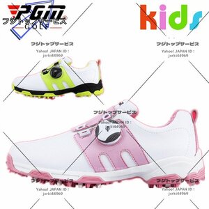 туфли для гольфа golf Kids для мужчин и женщин детский casual спортивная обувь водонепроницаемый легкий "дышит" . хороший AF5326 белый / зеленый