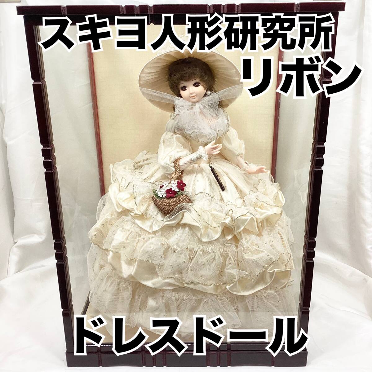 あの時代にしか作れない憧れが詰まっている!昭和レトロ 美品 あの時代にしか作れない憧れが詰まっている!昭和レトロ 美品