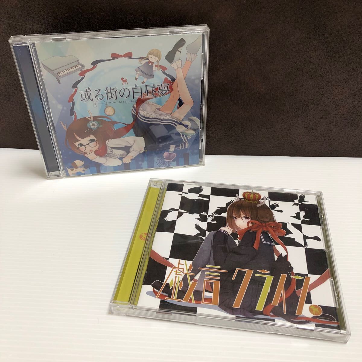 Yahoo!オークション -「鹿乃 ばんび」(CD) の落札相場・落札価格 Yahoo!オークション -「鹿乃 ばんび」(CD) の落札相場・落札価格