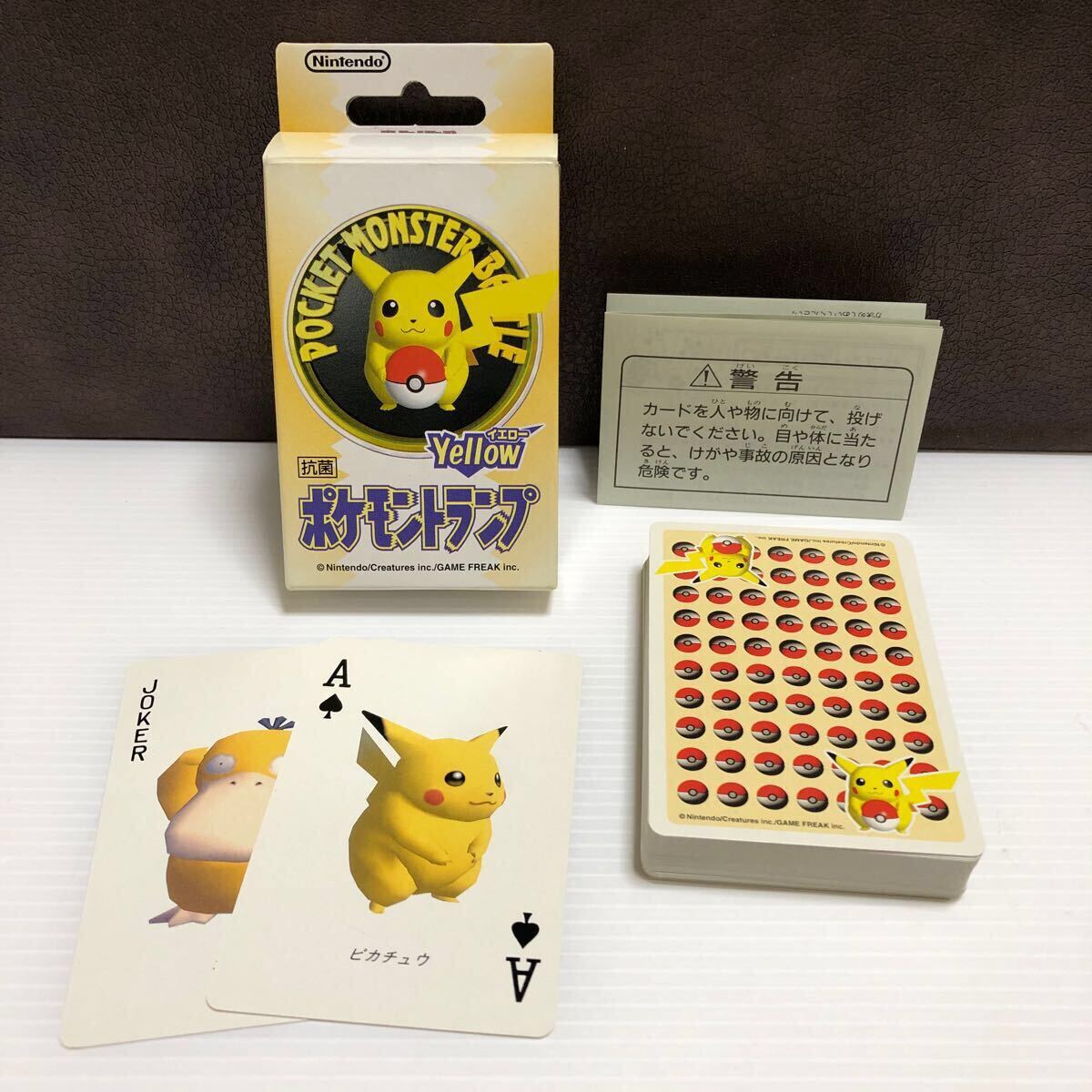 Yahoo!オークション -「任天堂トランプ」(ポケットモンスター Yahoo!オークション -「任天堂トランプ」(ポケットモンスター
