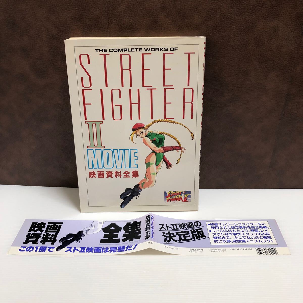 Yahoo!オークション -「street fighter」(原画、設定資料集 Yahoo!オークション -「street fighter」(原画、設定資料集