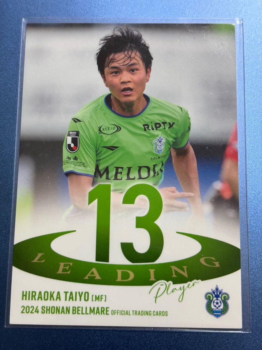 2025年最新】Yahoo!オークション -平岡(サッカー)の中古品・新品