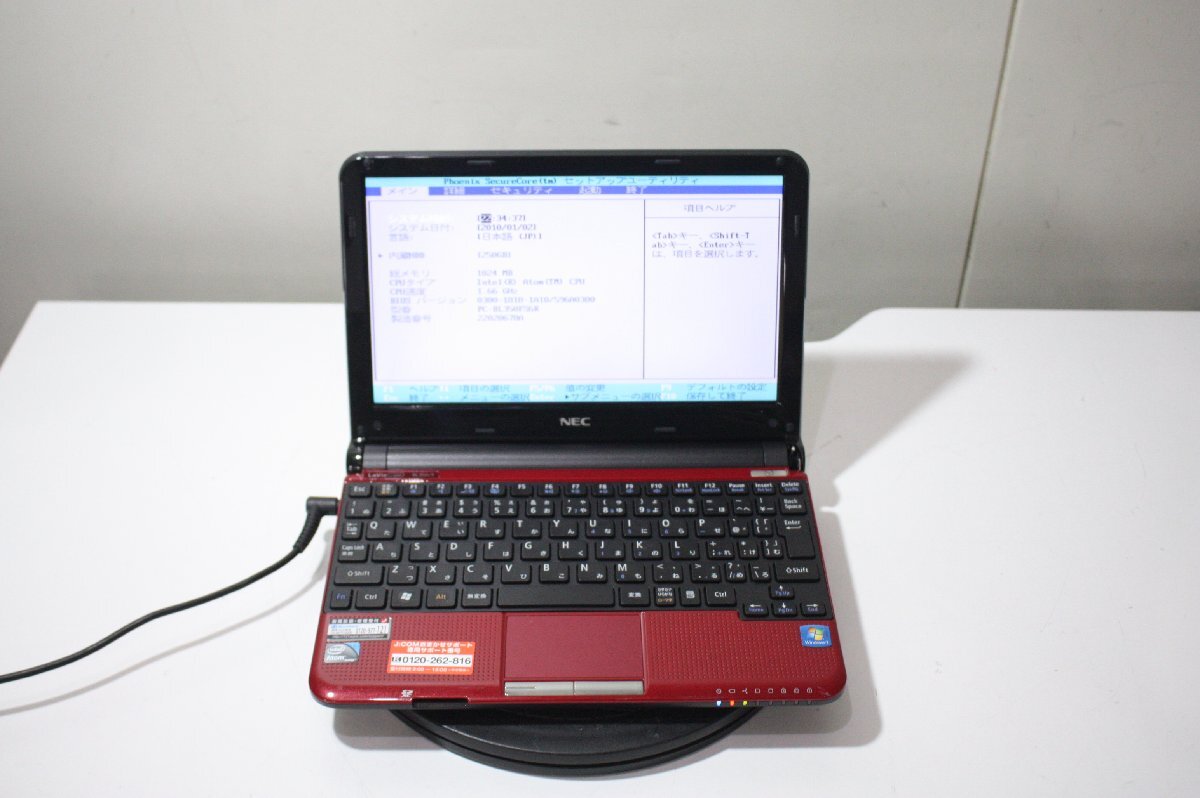 2025年最新】Yahoo!オークション - 12インチ未満(NEC ノート 2025年最新】Yahoo!オークション - 12インチ未満(NEC ノート